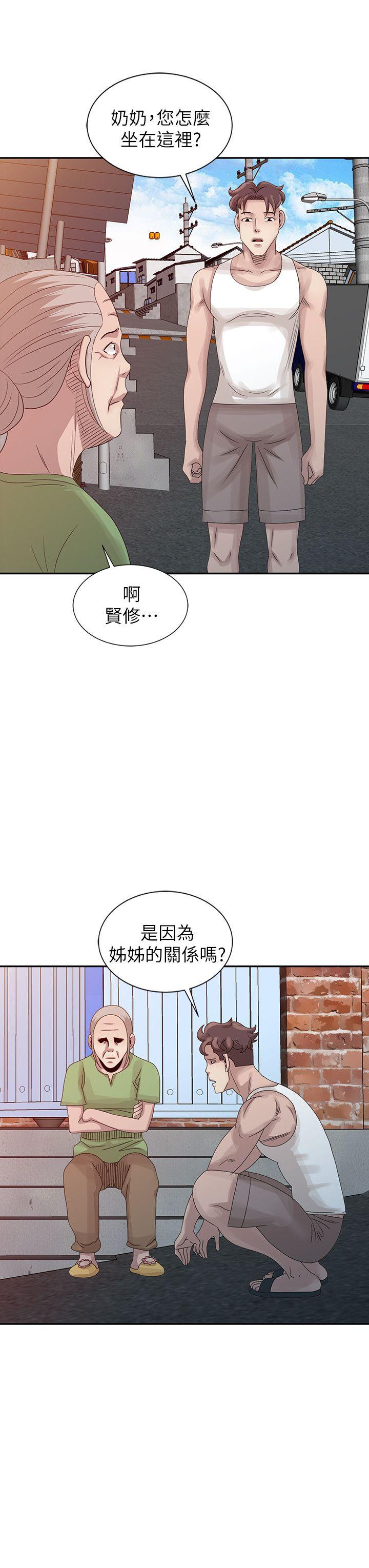 嘘！姊姊的诱惑  第18话-贤修的半夜跟蹤 漫画图片12.jpg