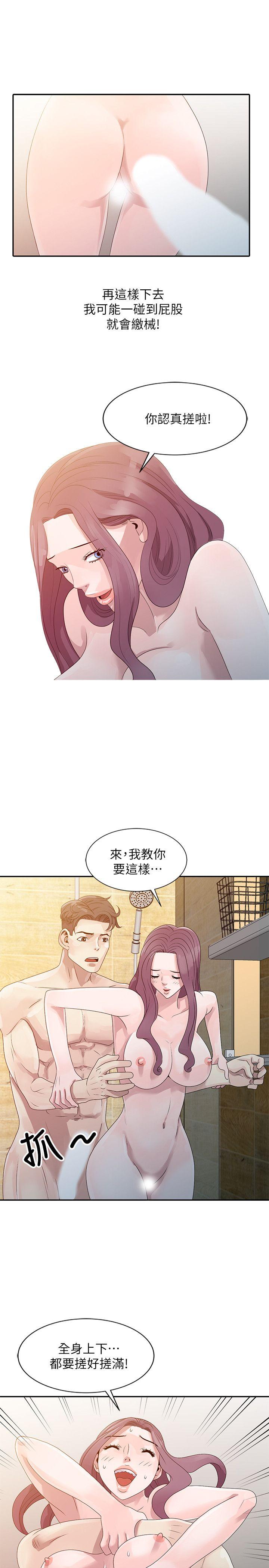 嘘！姊姊的诱惑  第2话-一起洗吧? 漫画图片21.jpg