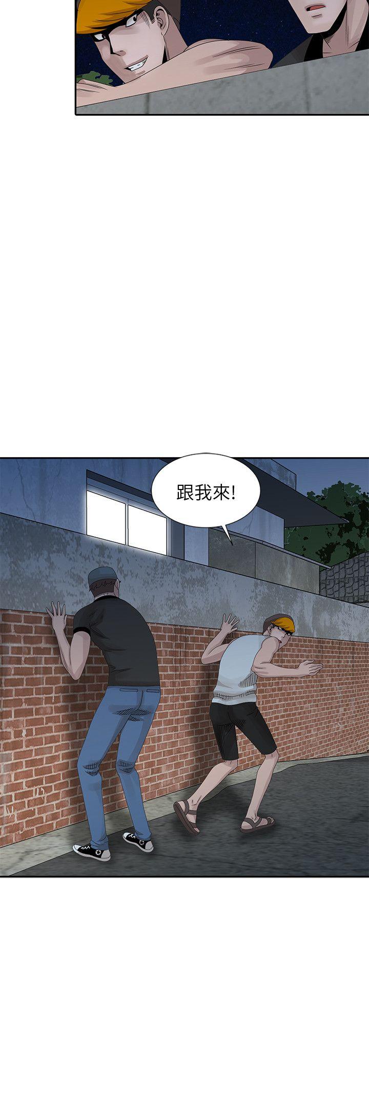 嘘！姊姊的诱惑  第21话-不愿相信的淫乱秘密 漫画图片8.jpg