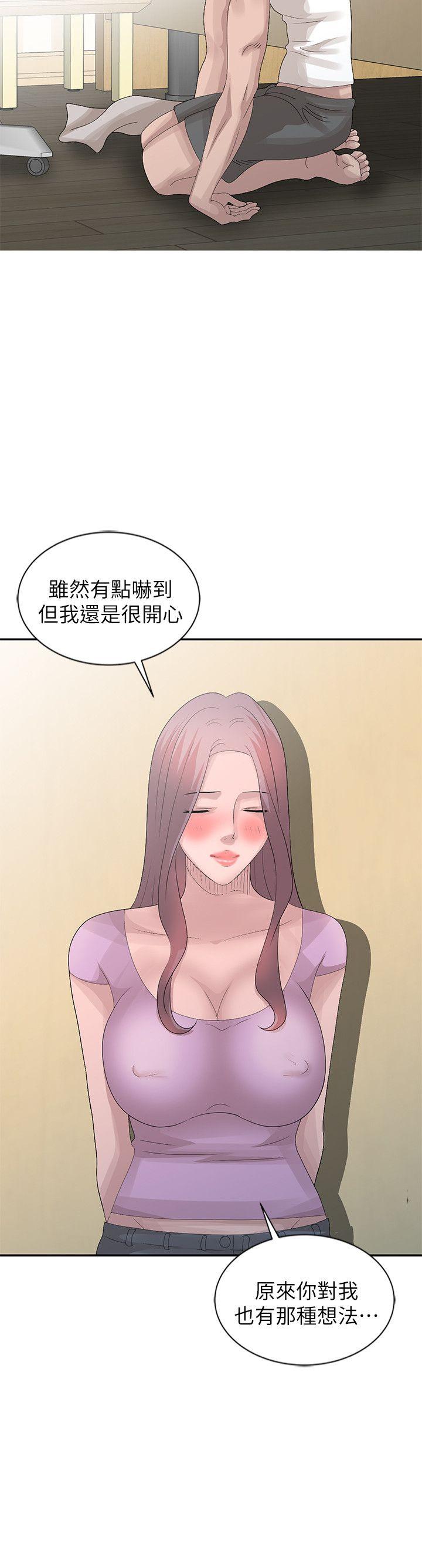 嘘！姊姊的诱惑  第24话-男女之情，无关堂姊弟 漫画图片16.jpg