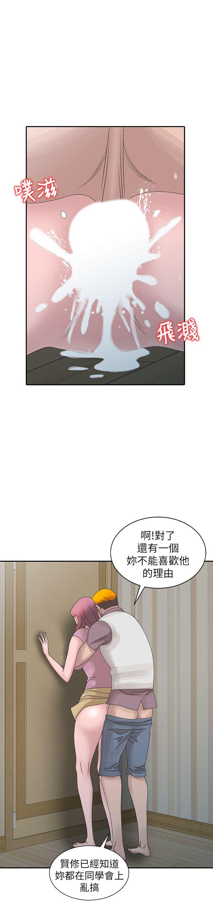 嘘！姊姊的诱惑  第27话-我来满足妳 漫画图片12.jpg