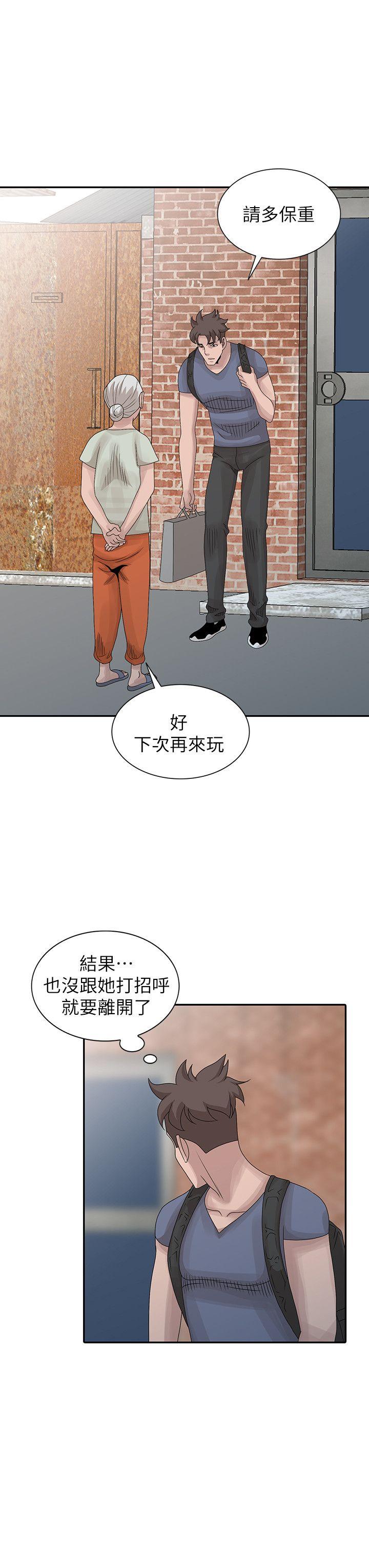 嘘！姊姊的诱惑  第27话-我来满足妳 漫画图片20.jpg