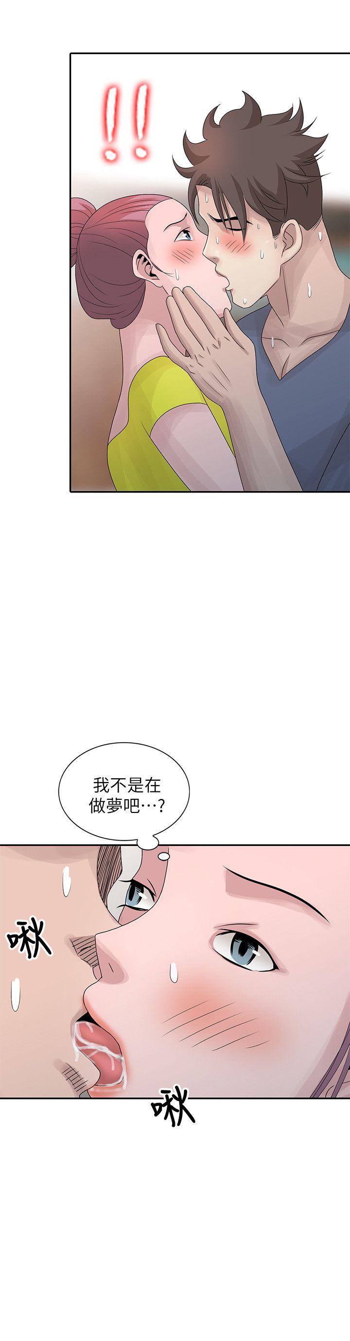 嘘！姊姊的诱惑  第29话-不必再管他人的闲言闲语 漫画图片2.jpg