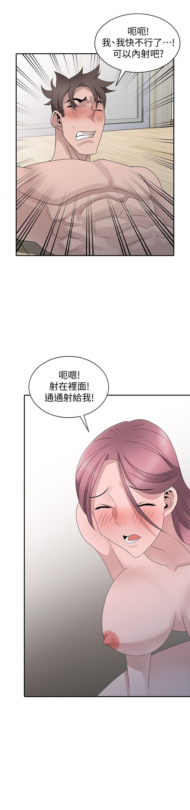 嘘！姊姊的诱惑  最终话-填满我的男人 漫画图片8.jpg