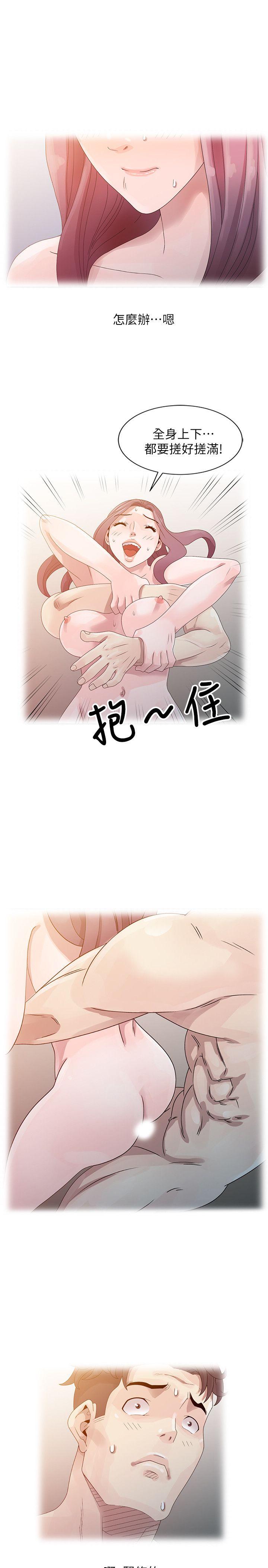 韩漫《嘘！姊姊的诱惑》第4話-不該錯失良機 全集在线阅读 13