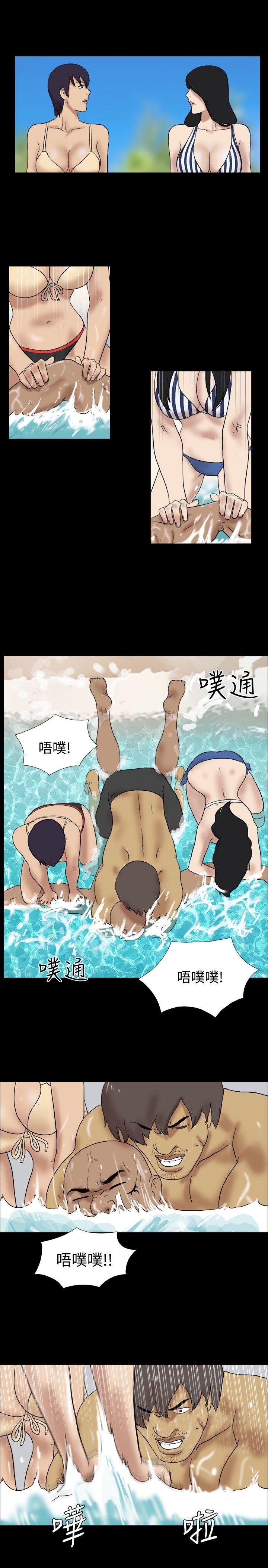 韩国污漫画 脫光光小島 第33话 7