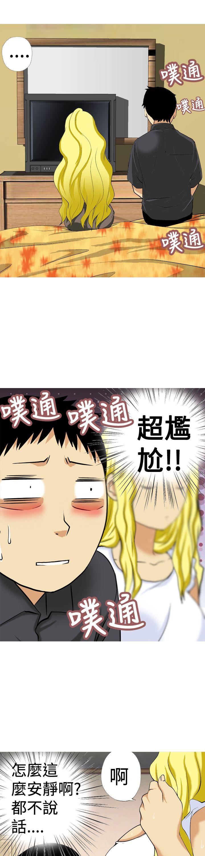 韩国污漫画 目標就是妳內褲 第13话 13