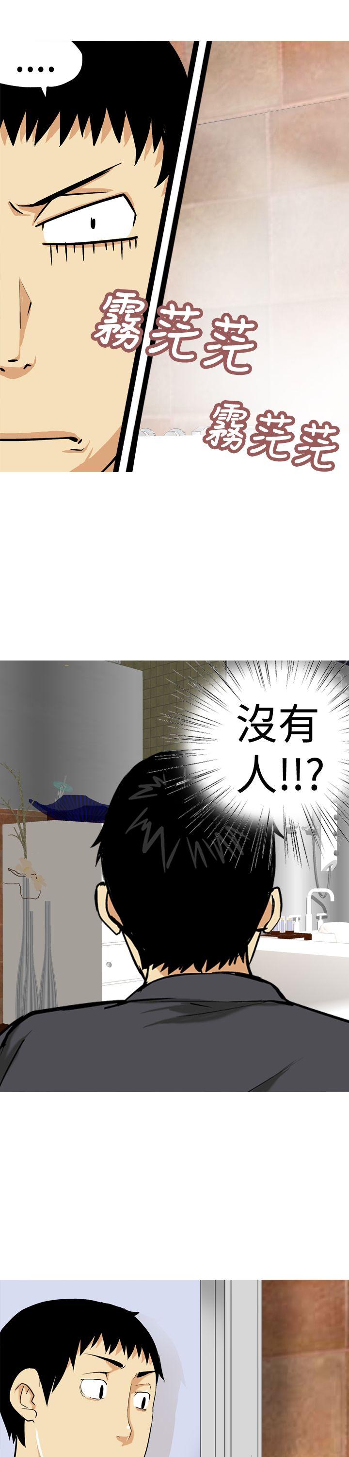 韩国污漫画 目標就是妳內褲 第14话 13