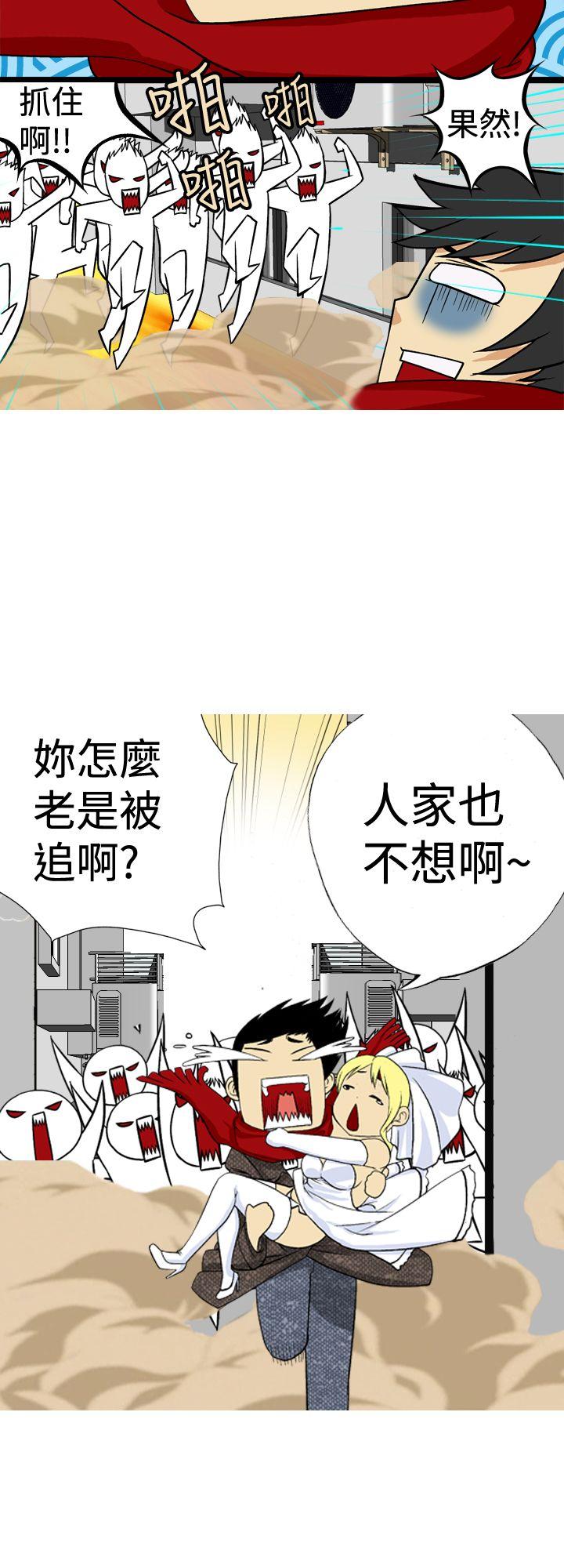 韩国污漫画 目標就是妳內褲 最终话 18