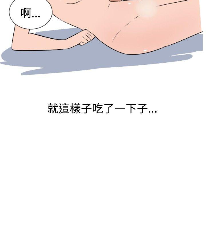 调教女大生  第9话 漫画图片2.jpg