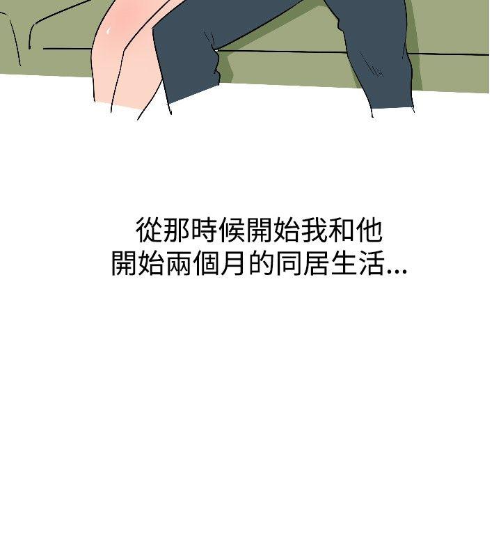 韩国污漫画 調教女大生 第9话 14