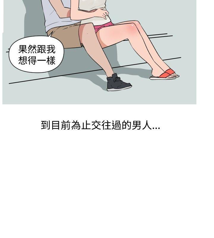 韩国污漫画 調教女大生 第10话 2