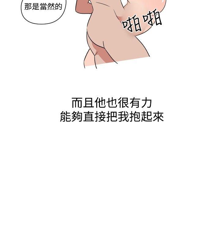 韩国污漫画 調教女大生 第10话 12