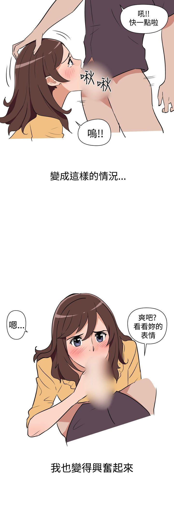 调教女大生  第10话 漫画图片17.jpg