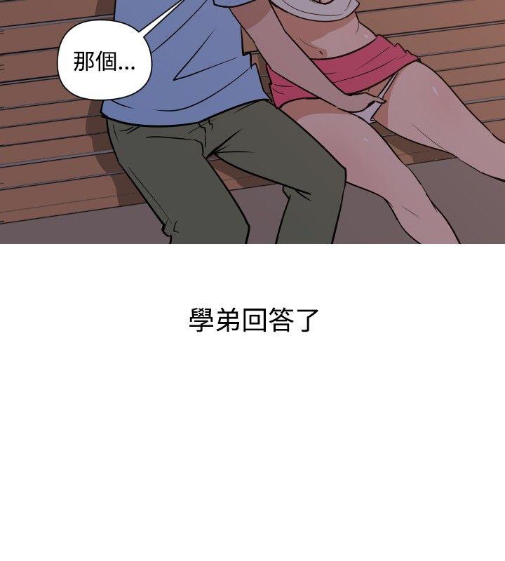 调教女大生  第17话 漫画图片12.jpg