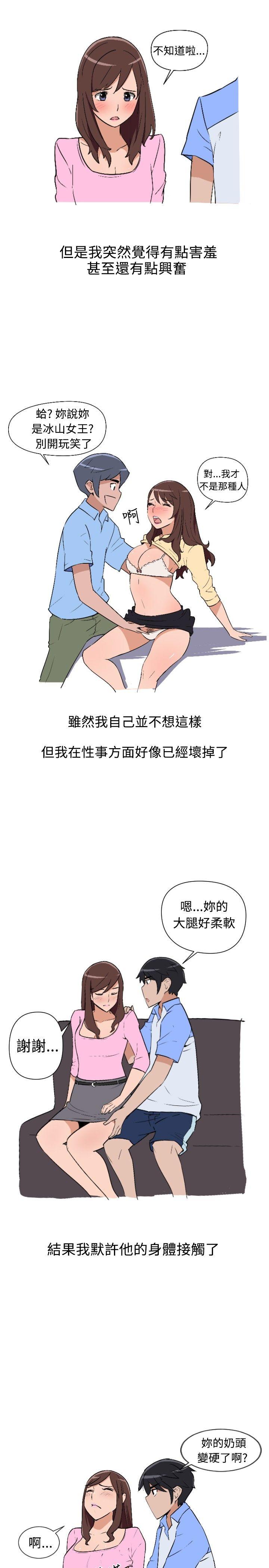 韩国污漫画 調教女大生 第6话 5