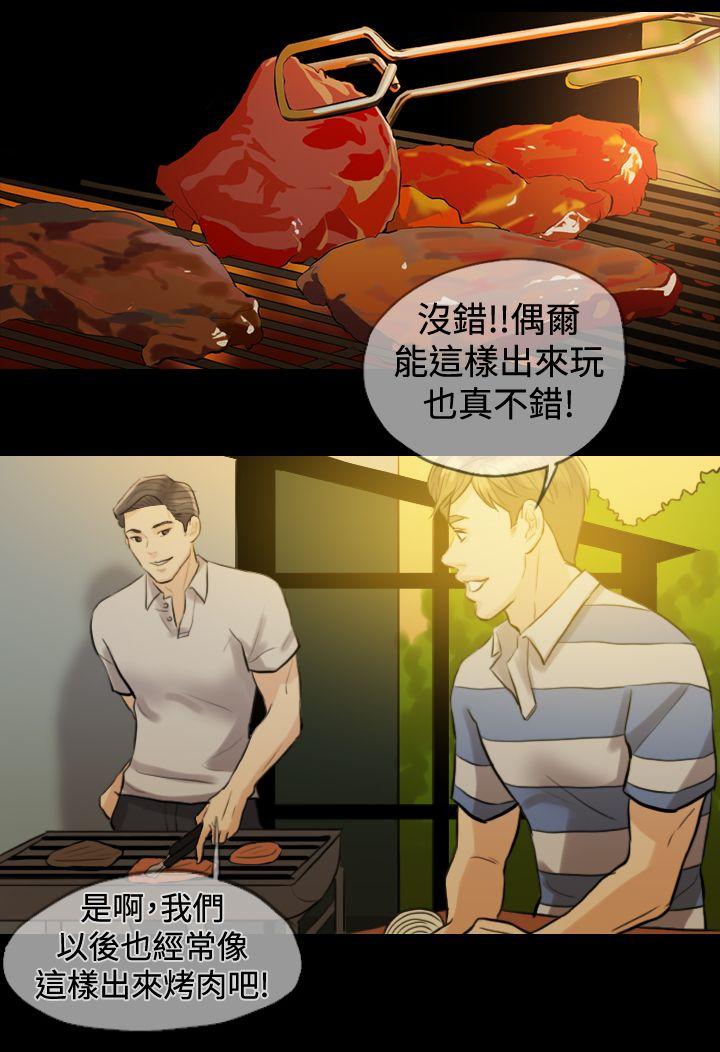 红杏出墙  Preview 漫画图片2.jpg