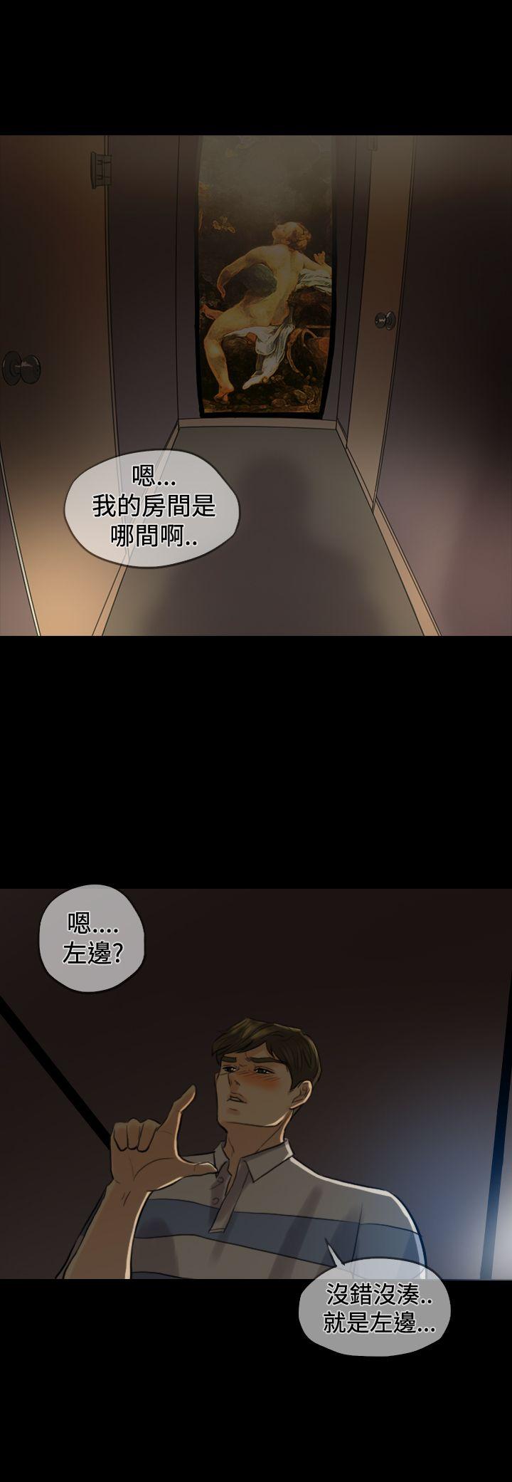 红杏出墙  Preview 漫画图片11.jpg