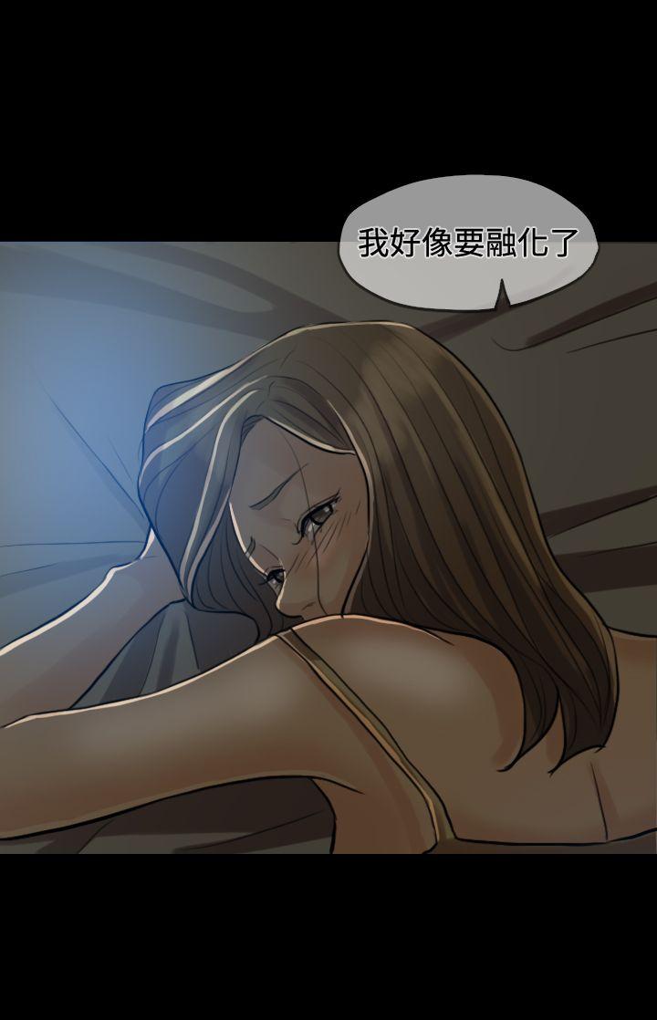 红杏出墙  Preview 漫画图片15.jpg