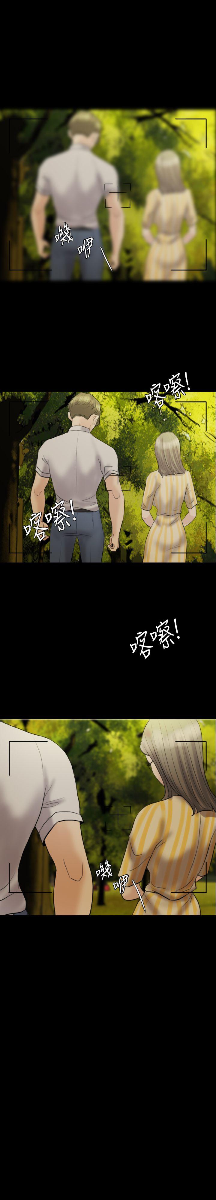 韩国污漫画 紅杏出墻 第11话 1