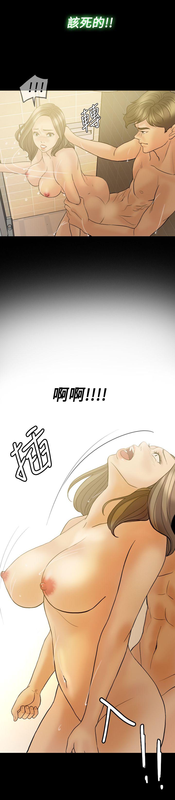 红杏出墙  第37话 漫画图片21.jpg