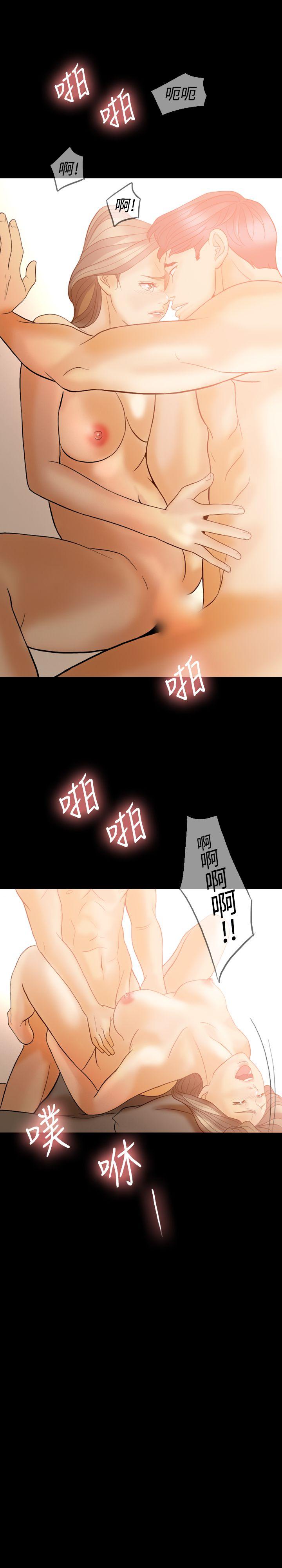 红杏出墙  最终话 漫画图片7.jpg