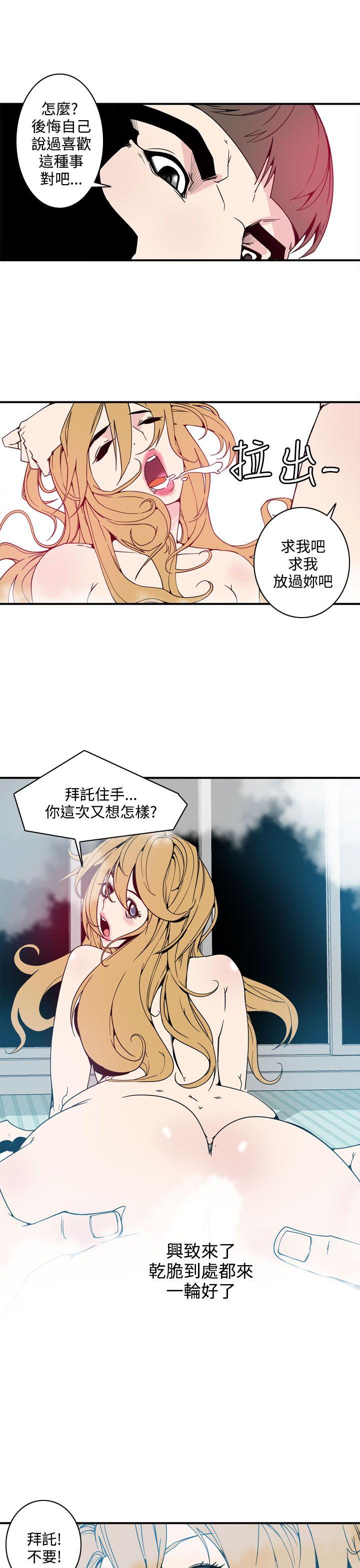 神级公务员  第1话 漫画图片9.jpg