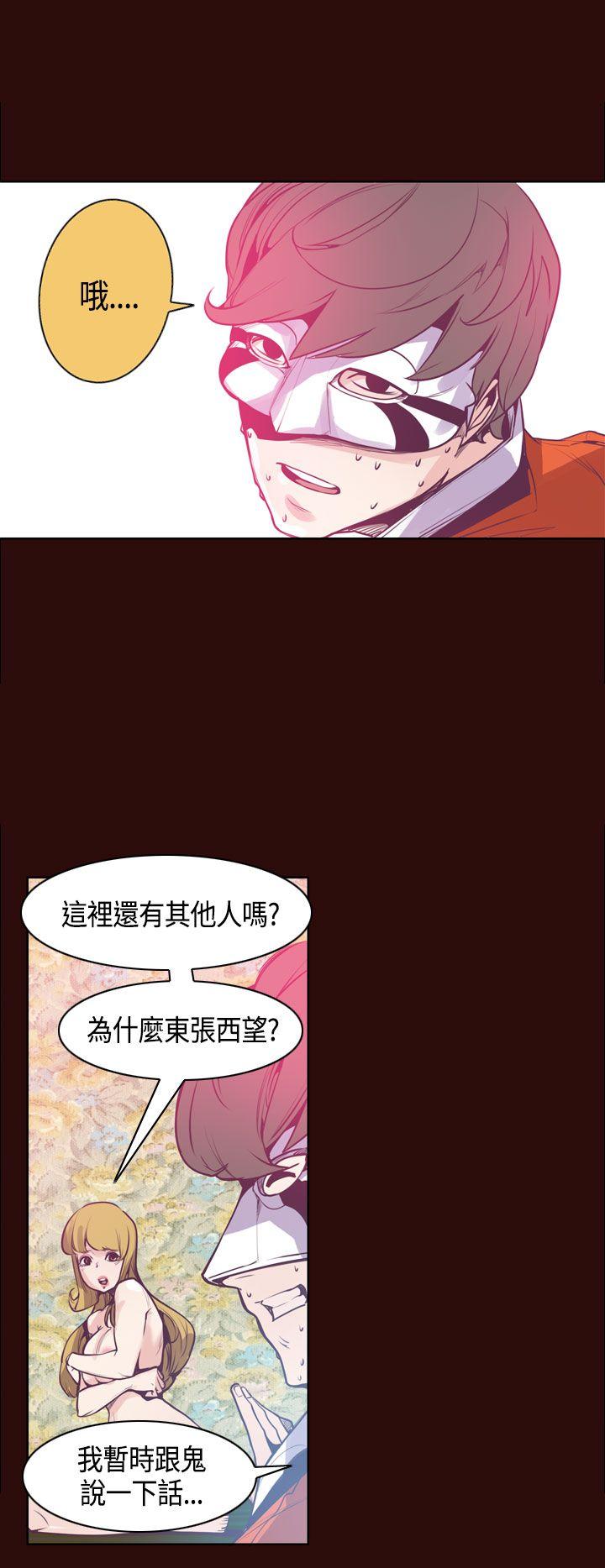 神级公务员  第10话 漫画图片6.jpg