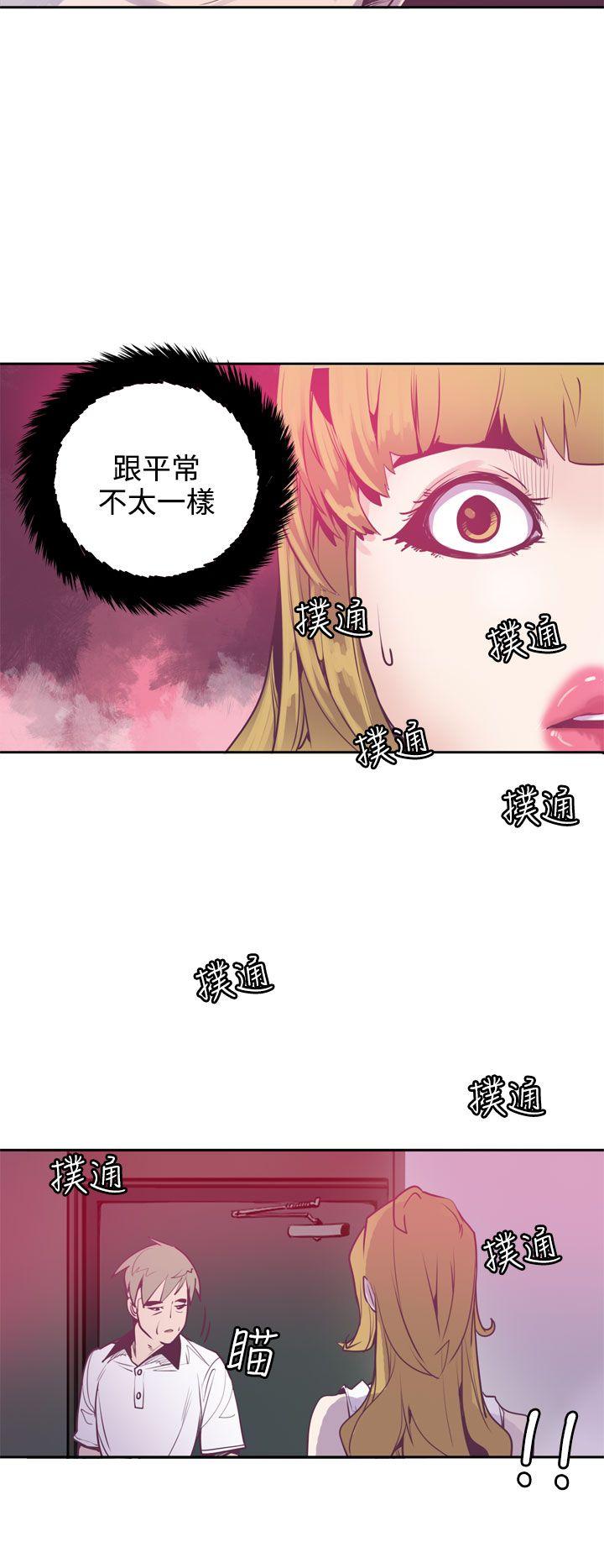 神级公务员  第12话 漫画图片4.jpg