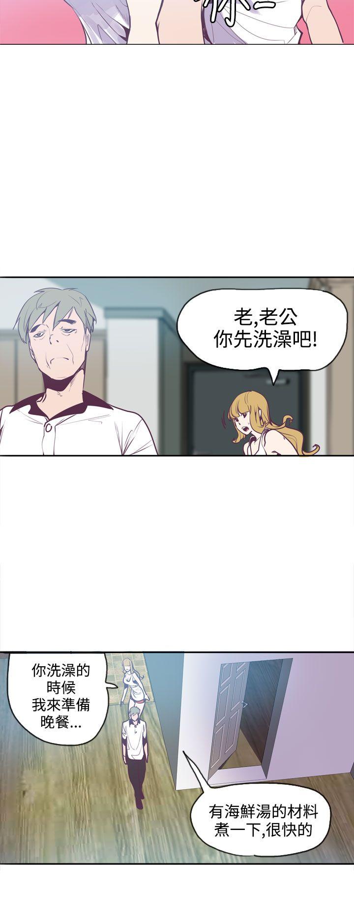 神级公务员  第12话 漫画图片6.jpg