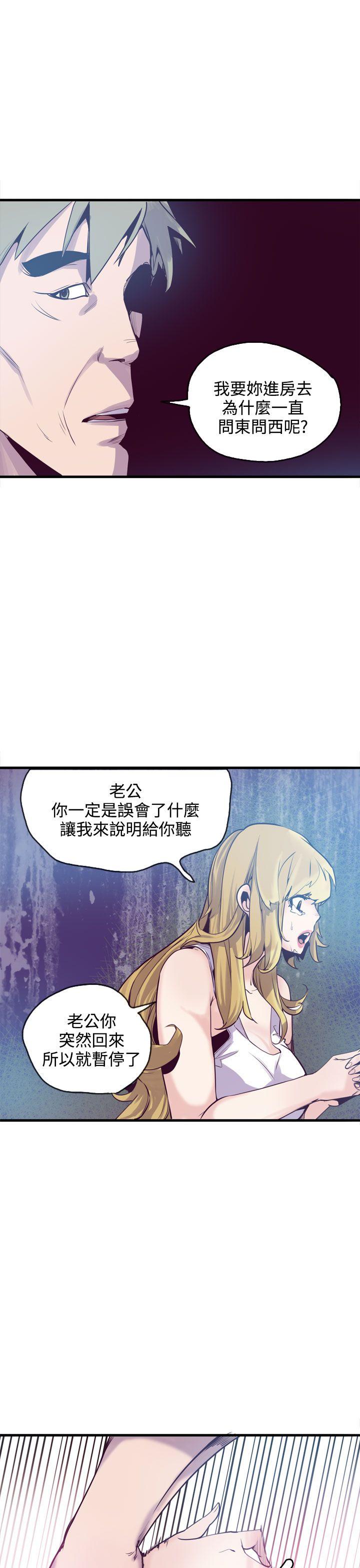 神级公务员  第12话 漫画图片15.jpg