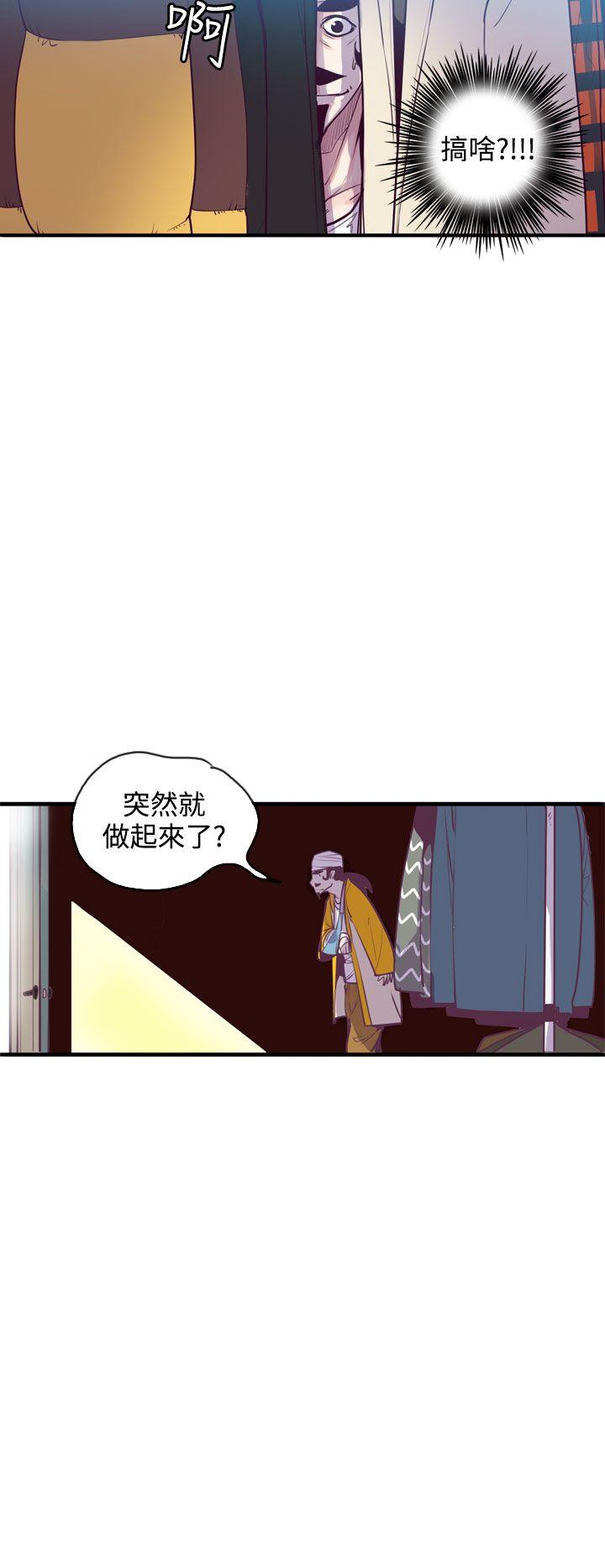 神级公务员  第12话 漫画图片22.jpg