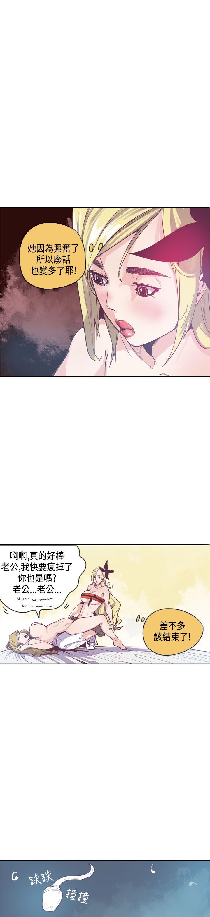 神级公务员  第13话 漫画图片11.jpg