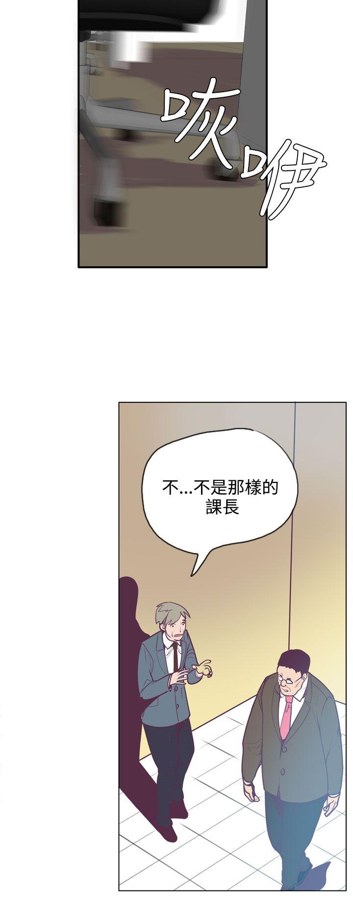 神级公务员  第14话 漫画图片23.jpg