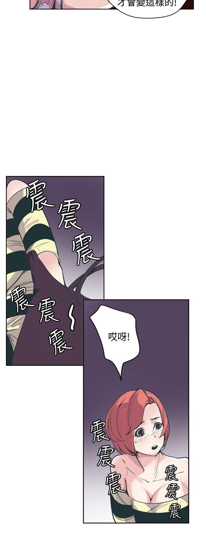 神级公务员  第17话 漫画图片24.jpg