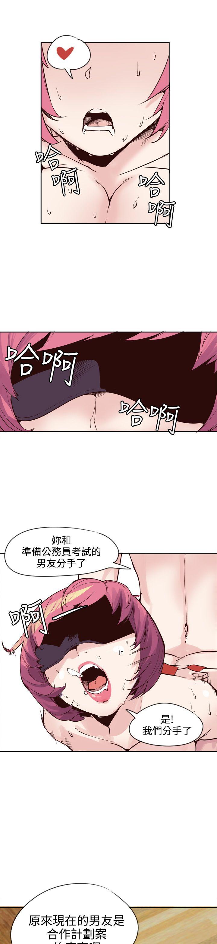 神级公务员  第19话 漫画图片1.jpg