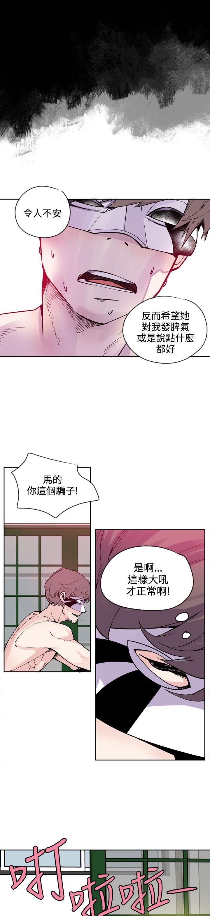 神级公务员  第19话 漫画图片11.jpg