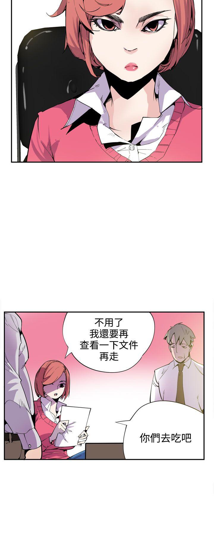 神级公务员  最终话 漫画图片6.jpg