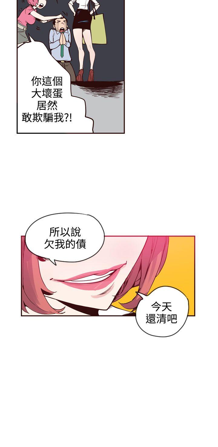 神级公务员  最终话 漫画图片14.jpg