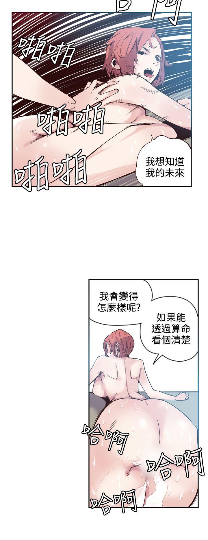 神级公务员  最终话 漫画图片16.jpg