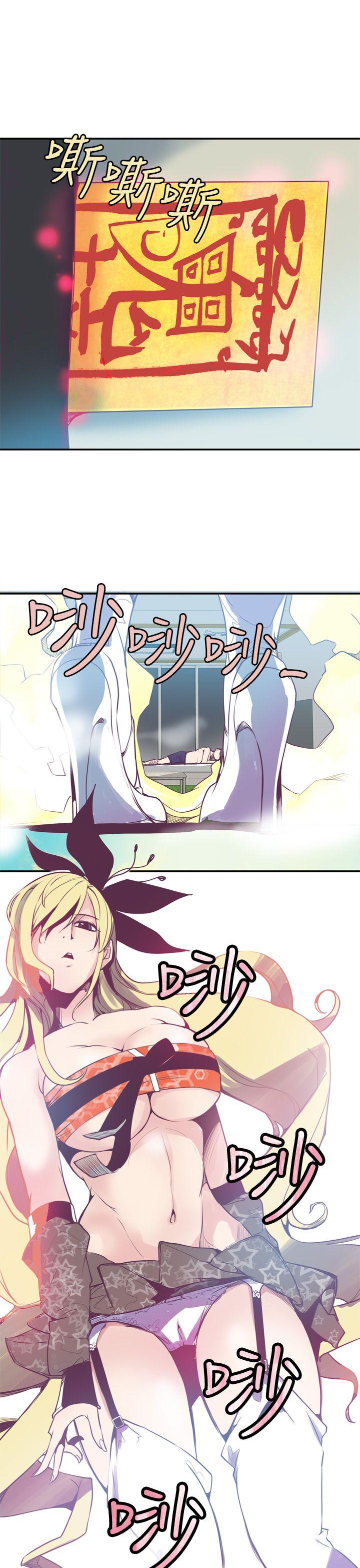 神级公务员  第3话 漫画图片19.jpg