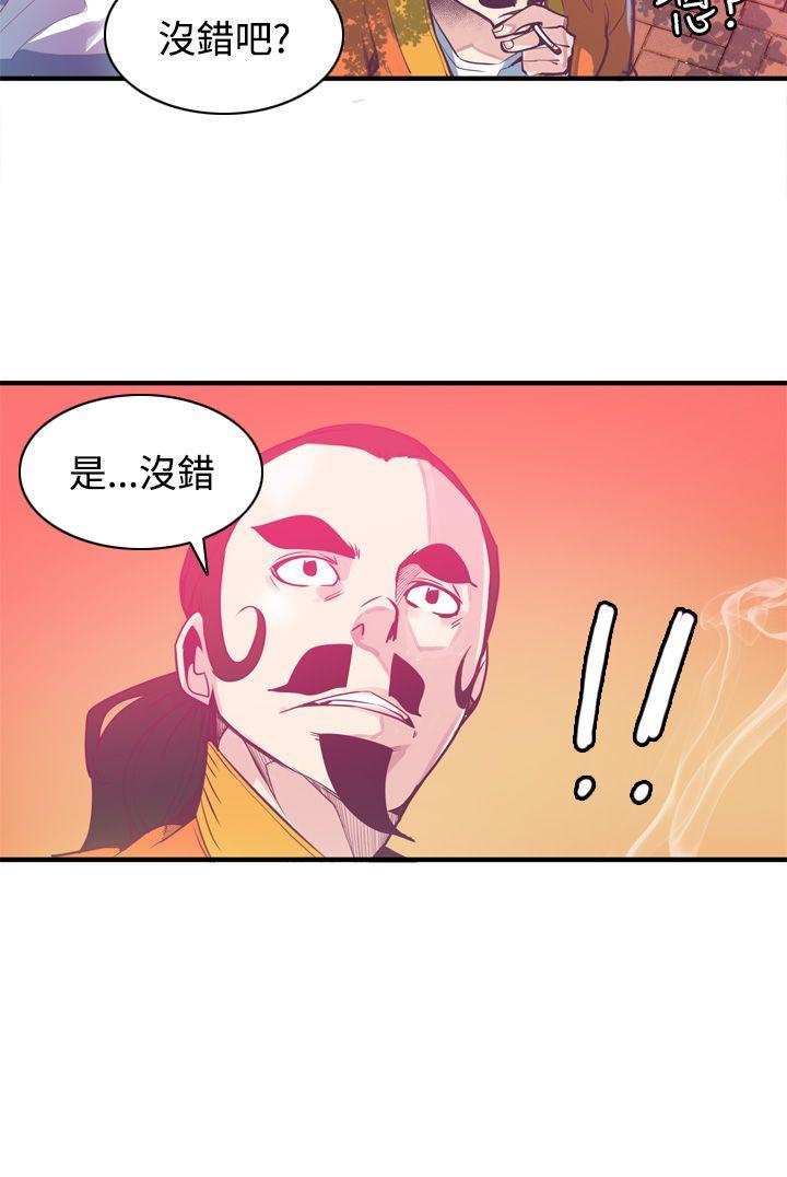 神级公务员  第6话 漫画图片8.jpg