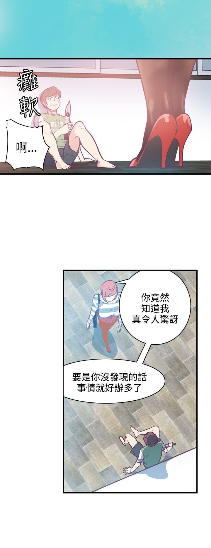 神级公务员  第6话 漫画图片16.jpg