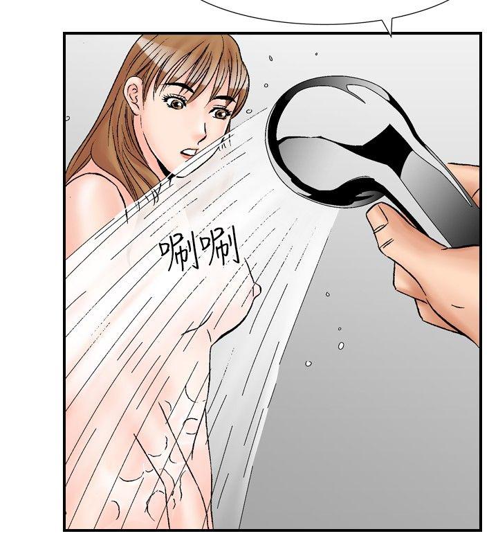 韩国污漫画 他的女人 第19话 10