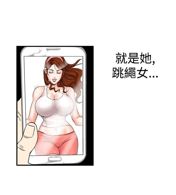 韩国污漫画 他的女人 第22话 24
