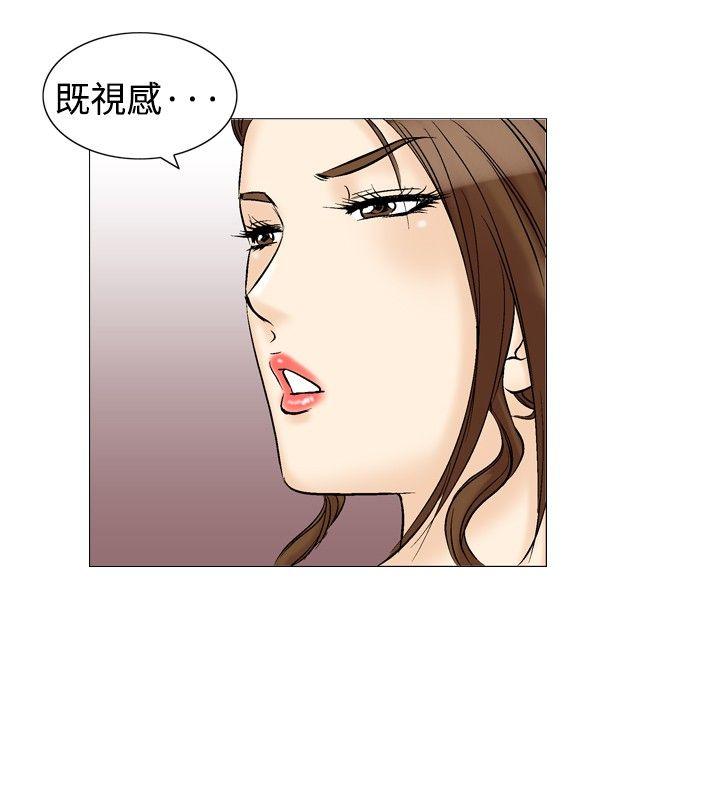 韩国污漫画 他的女人 第31话 24