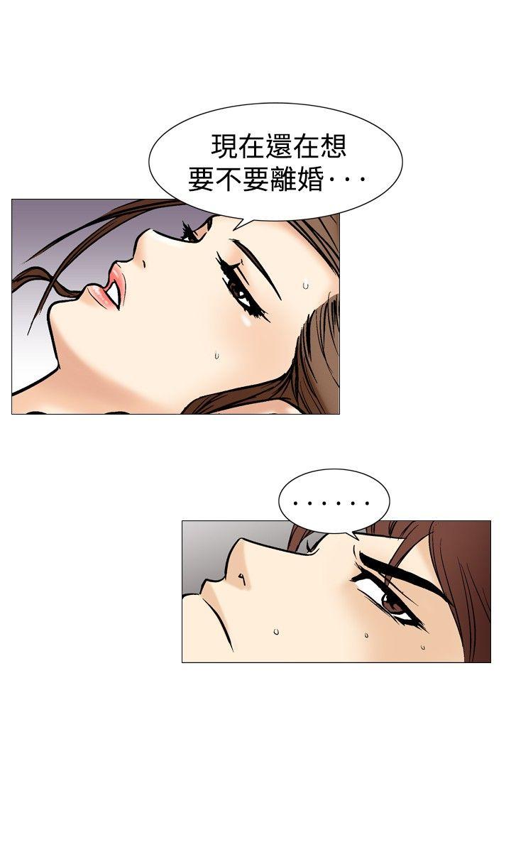 韩国污漫画 他的女人 第36话 7