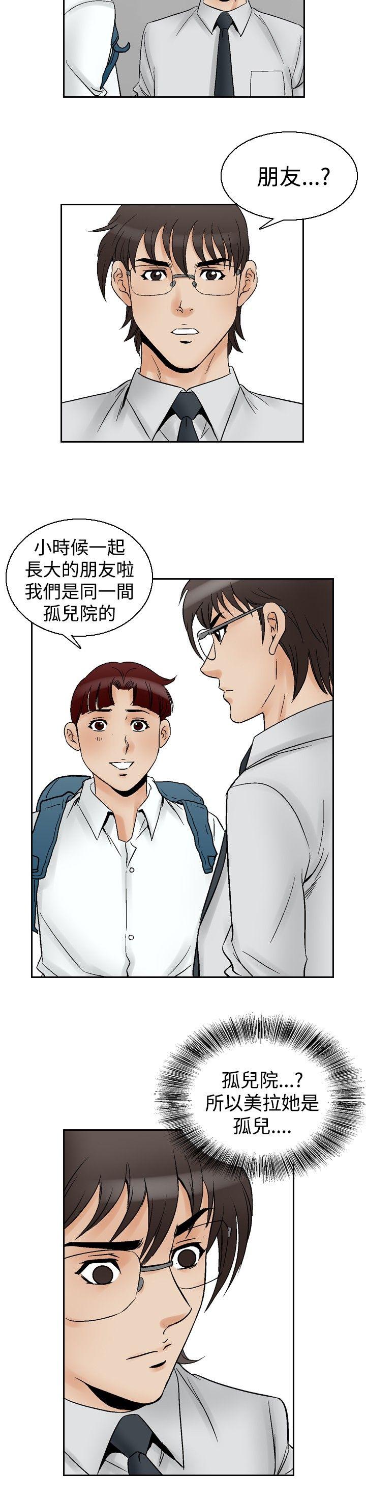 他的女人  第63话 漫画图片3.jpg