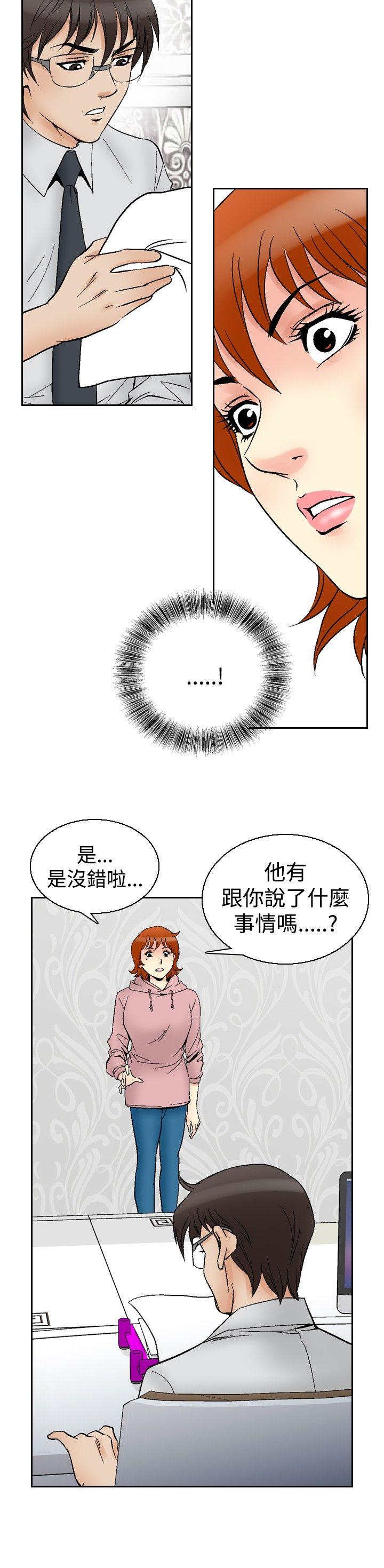 他的女人  第63话 漫画图片8.jpg