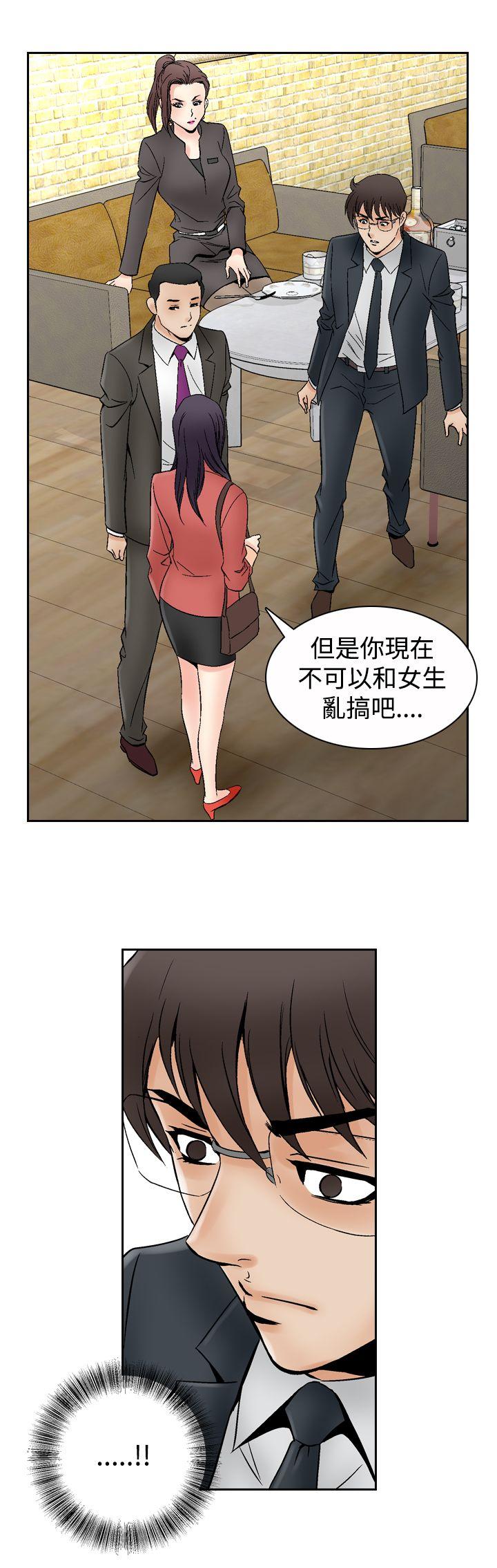 他的女人  第67话 漫画图片1.jpg